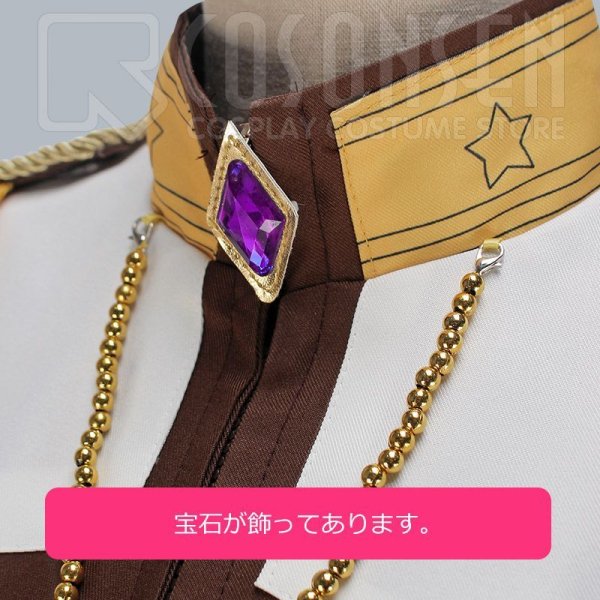 画像10: 【25%OFF】あんさんぶるスターズ あんスタ あんスタユニットソングCD 第3弾 vol.10 Trickstar 氷鷹北斗 コスプレ衣装 (10)