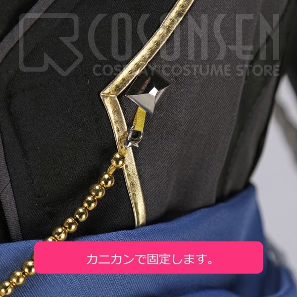 画像7: 【25%OFF】あんさんぶるスターズ あんスタ Adam アダム 乱凪砂 ユニット衣装 コスプレ衣装 (7)