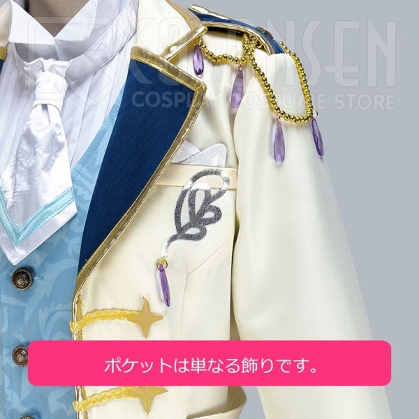 画像8: あんさんぶるスターズ あんスタ ノエル*天使たちのスターライトフェスティバル 日々樹渉 コスプレ衣装 (8)