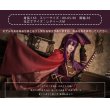 画像2: あんさんぶるスターズ あんスタ あんスタユニットソングCD 第3弾 紅月 鬼龍紅郎 神崎颯馬 蓮巳敬人 コスプレ衣装 (2)