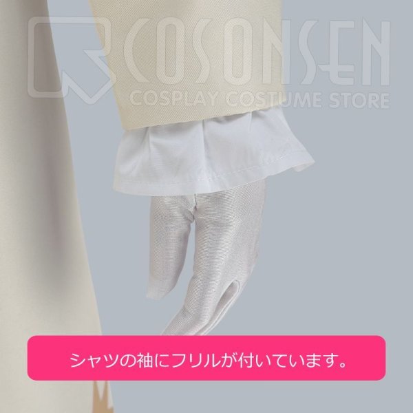 画像11: 【25%OFF】あんさんぶるスターズ あんスタ ノエル＊天使たちのスターライトフェスティバル 姫宮桃李 コスプレ衣装 (11)