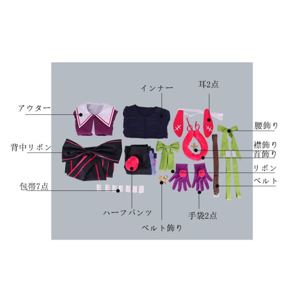 画像18: あんさんぶるスターズ あんスタ お化けがいっぱい☆スイートハロウィン 紫之創 コスプレ衣装 (18)