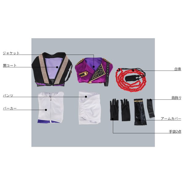 画像20: 【20%OFF】刀剣乱舞 ミュージカル2部ライブ衣装 阿津賀志山異聞 岩融 コスプレ衣装 黒コート付き (20)