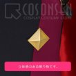 画像8: Fate/Grand Order FGO 加藤段蔵 コスプレ衣装 霊基再臨 第一段階 アサシン (8)