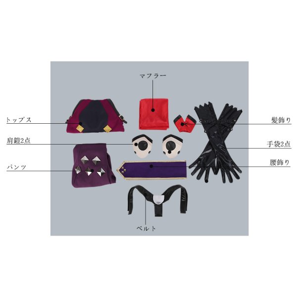 画像13: Fate/Grand Order FGO 加藤段蔵 コスプレ衣装 霊基再臨 第一段階 アサシン (13)