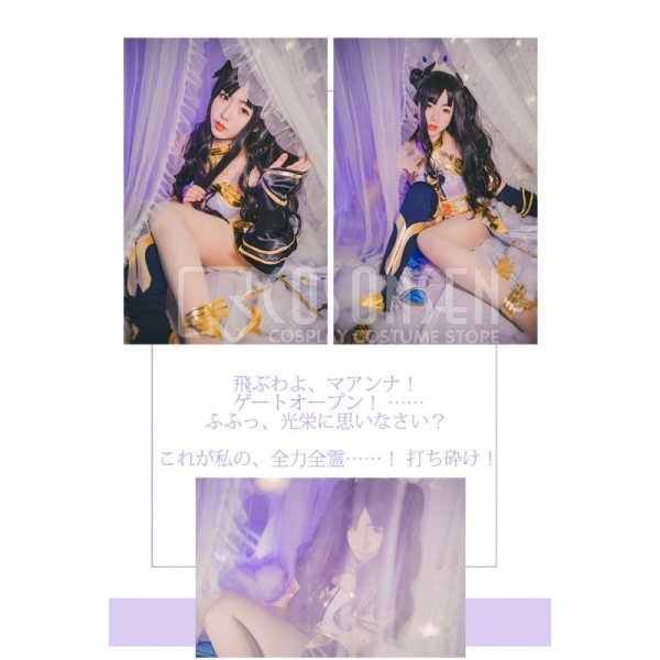コスプレ 衣装 FGO イシュタル アーチャー Fate/Grand Order イシュタル コスプレ衣装 【Fate Grand Order】 cosplay FGO