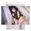 画像6: Fate/Grand Order FGO アーチャー イシュタル コスプレ衣装 (6)