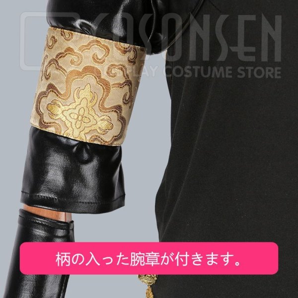 画像13: 【20%OFF】刀剣乱舞 ミュージカル2部ライブ衣装 阿津賀志山異聞 三日月宗近 コスプレ衣装 セット (13)