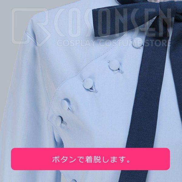 画像5: A3!(エースリー) プレミアムスカウト 冬組 御影密 コスプレ衣装 (5)
