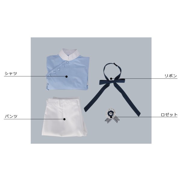 画像8: A3!(エースリー) プレミアムスカウト 冬組 御影密 コスプレ衣装 (8)