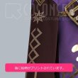 画像11: アイ★チュウ 2周年記念 感謝のメロディ リュカ コスプレ衣装 (11)