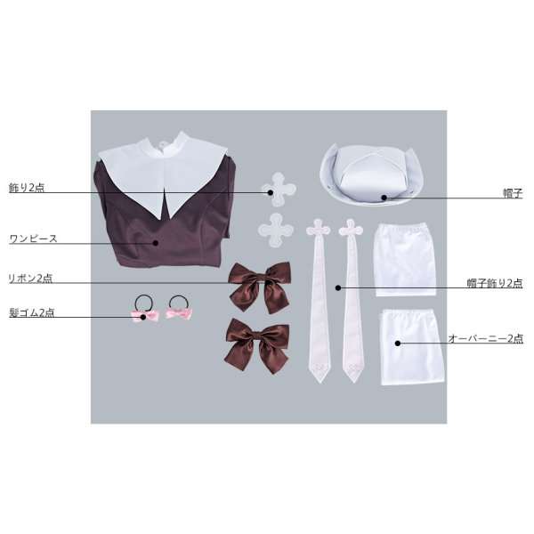 画像13: アズールレーン アズレン ヴェスタル コスプレ衣装 (13)