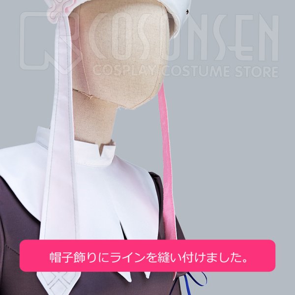 画像5: アズールレーン アズレン ヴェスタル コスプレ衣装 (5)