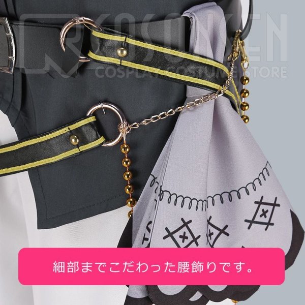 画像9: 【25%OFF】あんさんぶるスターズ あんスタ キセキシリーズ第三弾 ライバルユニット EDEN 乱凪砂 ユニット衣装 コスプレ衣装 (9)