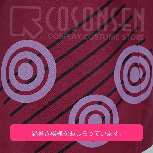 画像6: 【25%OFF】あんさんぶるスターズ あんスタ 打ち上げ!夜空の流星祭 影片みか コスプレ衣装 (6)