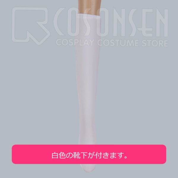 画像8: 【25%OFF】あんさんぶるスターズ あんスタ 打ち上げ!夜空の流星祭 影片みか コスプレ衣装 (8)