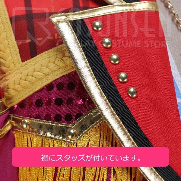 画像13: 【25%OFF】あんさんぶるスターズ あんスタ 奇跡☆決勝戦のウィンターライブ 衣更真緒 コスプレ衣装 (13)