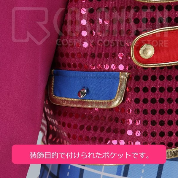 画像14: 【25%OFF】あんさんぶるスターズ あんスタ 奇跡☆決勝戦のウィンターライブ 衣更真緒 コスプレ衣装 (14)
