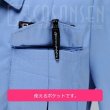 画像10: 恋とプロデューサー〜EVOL×LOVE〜 ハク コスプレ衣装 (10)