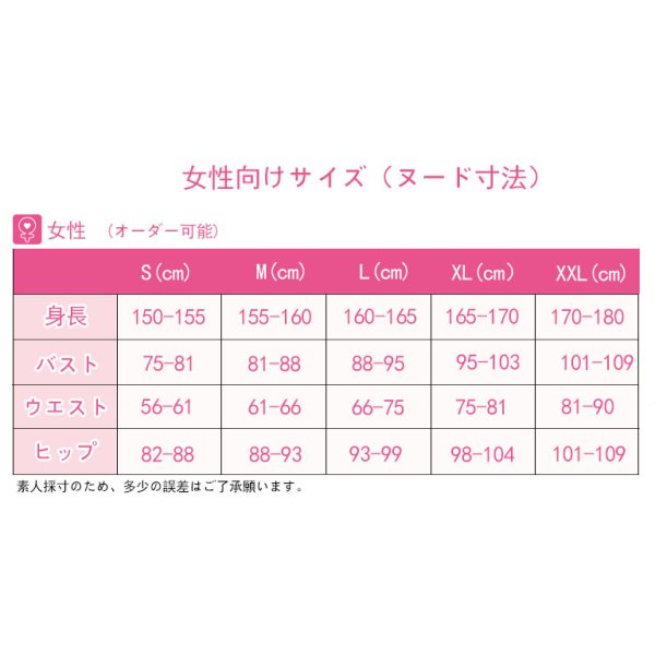 画像10: 鬼灯の冷徹2期 座敷童子 一子 コスプレ衣装 (10)