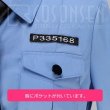 画像6: 恋とプロデューサー〜EVOL×LOVE〜 ハク コスプレ衣装 (6)