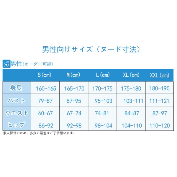 画像9: 鬼灯の冷徹2期 座敷童子 一子 コスプレ衣装 (9)