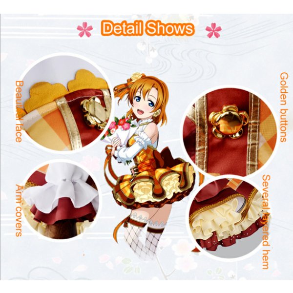 画像7: Love Live! ラブライブ! フラワーブーケ編 覚醒後 高坂穂乃果 コスプレ衣装 (7)