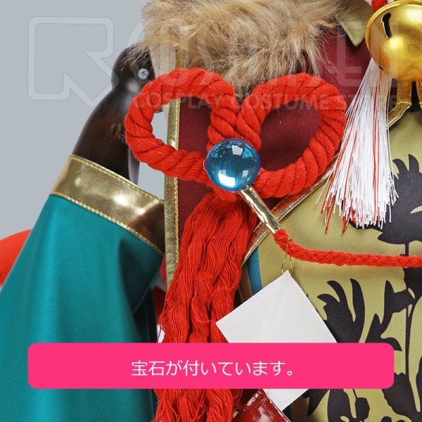 画像16: あんさんぶるスターズ あんスタ スカウト!十二支(前編)戌 高峯翠 コスプレ衣装 (16)