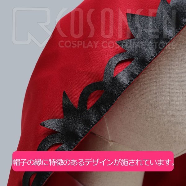 画像14: 【25%OFF】あんさんぶるスターズ あんスタ スカウト!狼と赤ずきん 仁兎なずな 赤ずきん衣装 コスブレ衣装 (14)