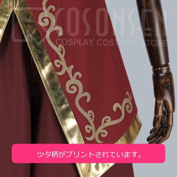 画像11: あんさんぶるスターズ あんスタ スカウト!十二支(前編)戌 高峯翠 コスプレ衣装 (11)