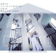 画像2: Fate/Grand Order FGO 白亜の薔薇 ホワイトローズ アーサー?ペンドラゴン コスプレ衣装 (2)