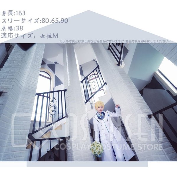画像2: Fate/Grand Order FGO 白亜の薔薇 ホワイトローズ アーサー?ペンドラゴン コスプレ衣装 (2)