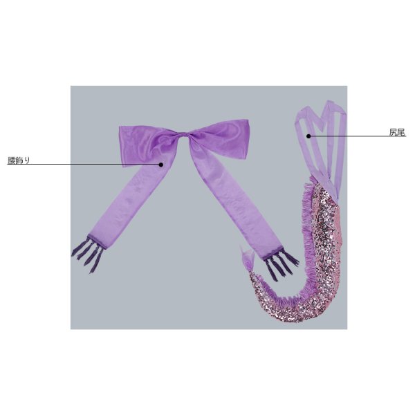 画像15: 【25%OFF】あんさんぶるスターズ あんスタ スカウト！十二支（前編） 辰 斎宮宗 コスプレ衣装 尾付き (15)