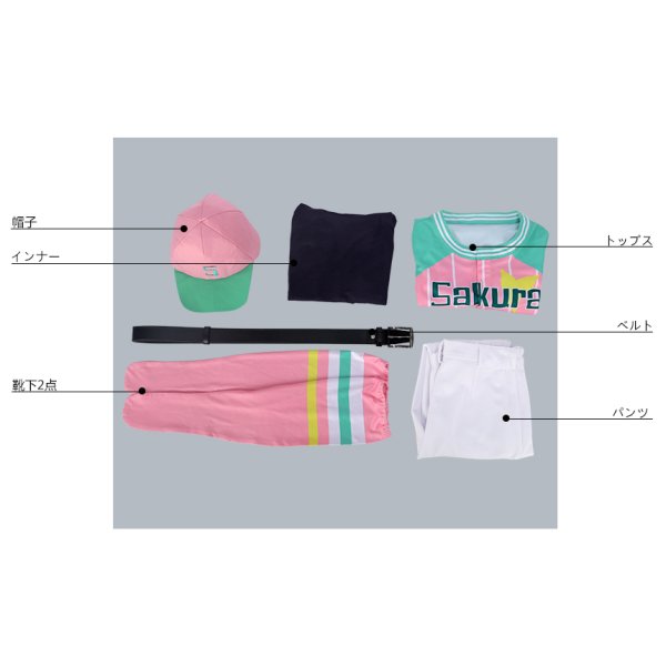 画像18: A3!(エースリー) 初恋甲子園 2期PV 夏組 野球ユニホーム 皇天馬 三好一成 向坂椋 兵頭九門 コスプレ衣装 (18)