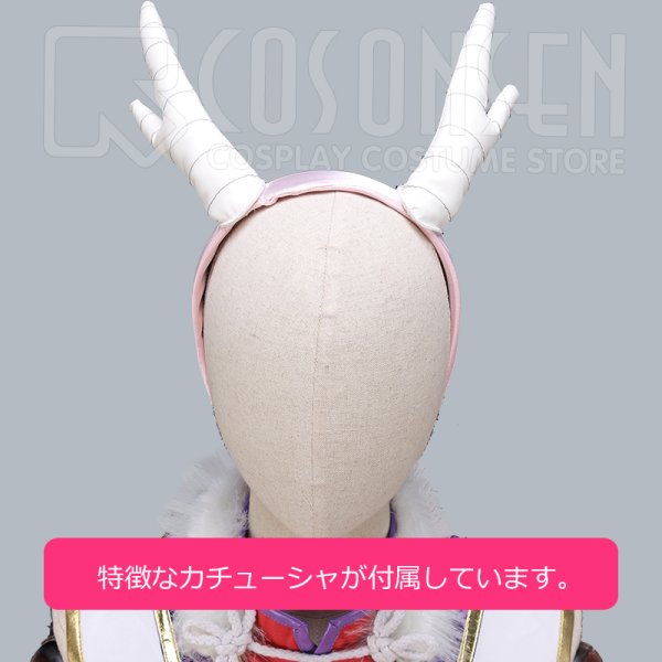 画像5: 【25%OFF】あんさんぶるスターズ あんスタ スカウト！十二支（前編） 辰 斎宮宗 コスプレ衣装 尾付き (5)