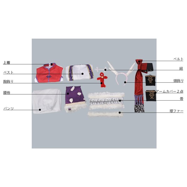 画像14: 【25%OFF】あんさんぶるスターズ あんスタ スカウト！十二支（前編） 辰 斎宮宗 コスプレ衣装 尾付き (14)