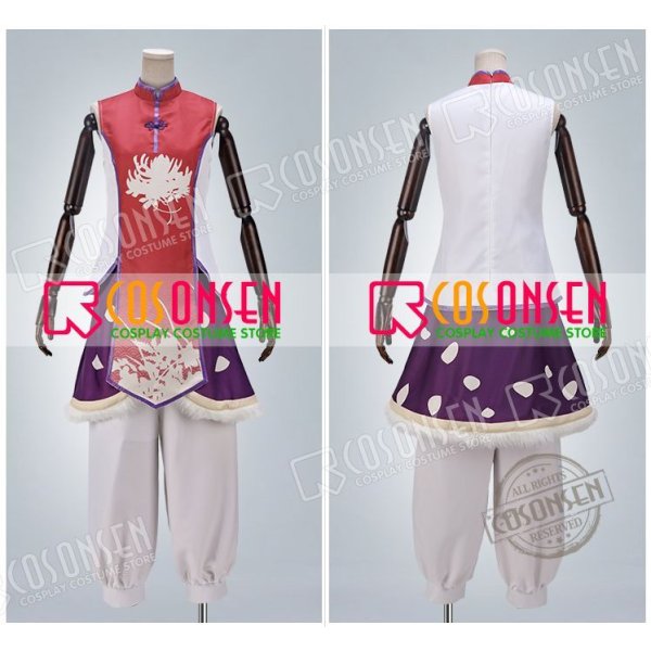 画像4: 【25%OFF】あんさんぶるスターズ あんスタ スカウト！十二支（前編） 辰 斎宮宗 コスプレ衣装 尾付き (4)