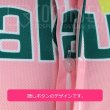 画像15: A3!(エースリー) 初恋甲子園 2期PV 夏組 斑鳩三角 野球ユニホーム コスプレ衣装 (15)