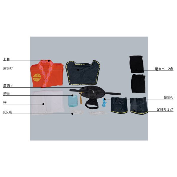 画像10: オトメ勇者 ヒガン コスプレ衣装　防具なし (10)