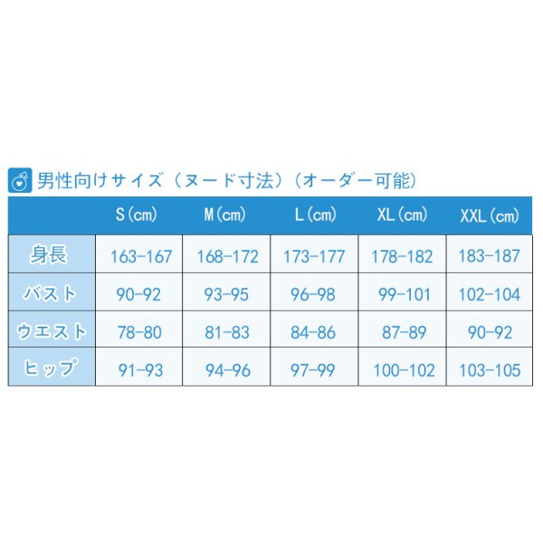 画像12: アイドルマスター アイマス シンデレラガールズ デレステ LiPPS 塩見周子 Tulip コスプレ衣装 (12)
