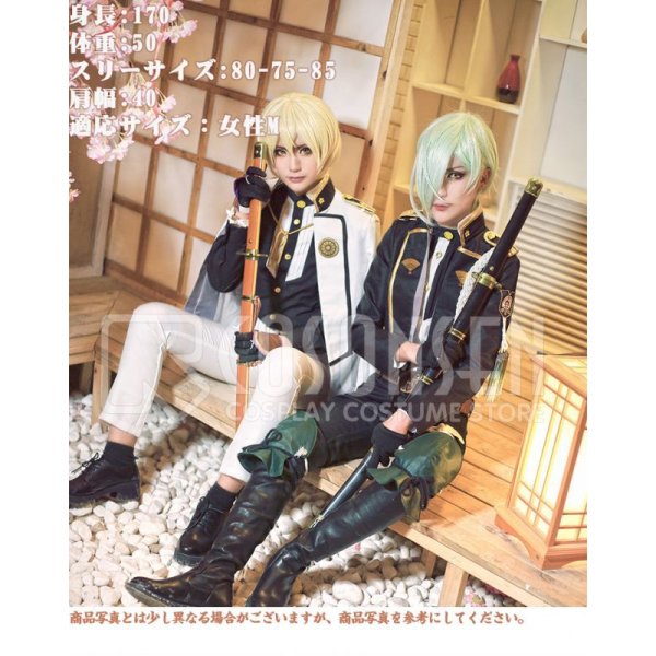 刀剣乱舞 膝丸 コスプレ衣装｜COSONSEN コスプレ衣装