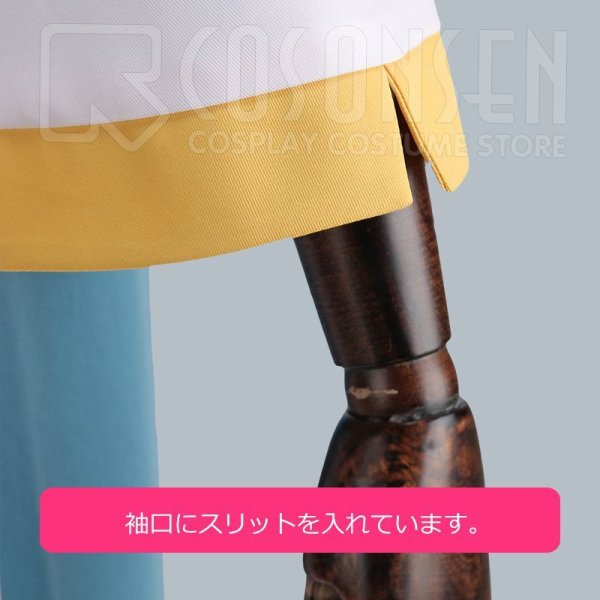 画像7: あんさんぶるスターズ あんスタ スカウト!十二支(後編) 卯 天祥院英智 コスプレ衣装 (7)