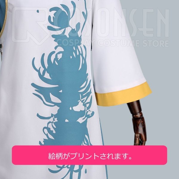 画像8: あんさんぶるスターズ あんスタ スカウト!十二支(後編) 卯 天祥院英智 コスプレ衣装 (8)