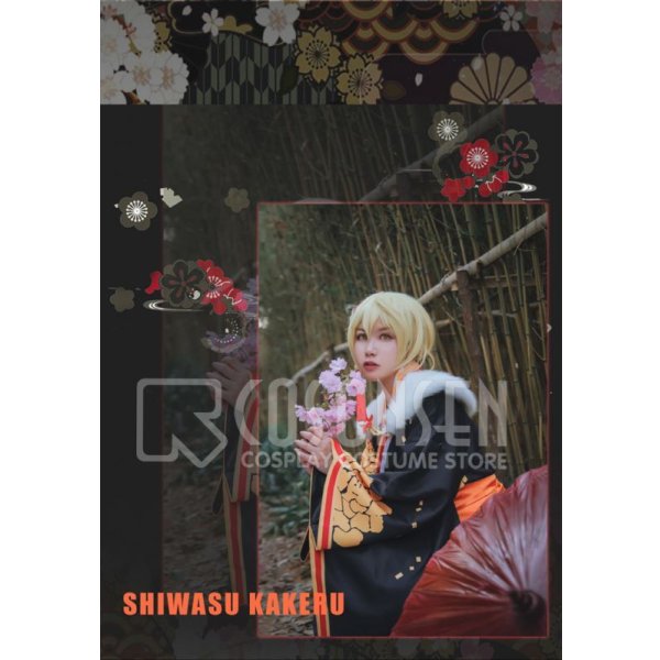 画像5: ツキウタ。 ツキパラ。 開運月歌ガシャ 師走駆 コスプレ衣装 (5)