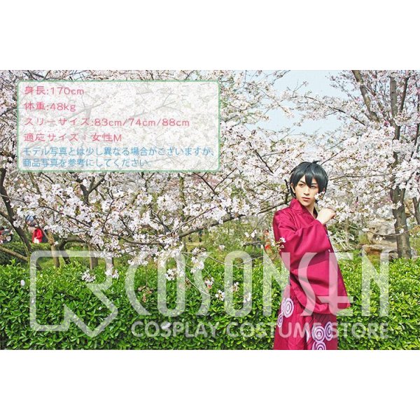 画像10: 【25%OFF】あんさんぶるスターズ あんスタ 打ち上げ!夜空の流星祭 影片みか コスプレ衣装 (10)