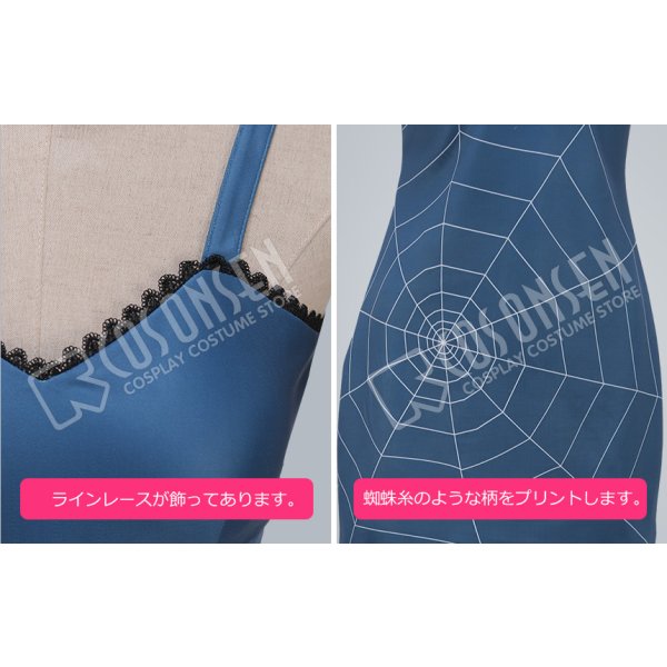 画像15: ペルソナ5 武見妙 コスプレ衣装 (15)