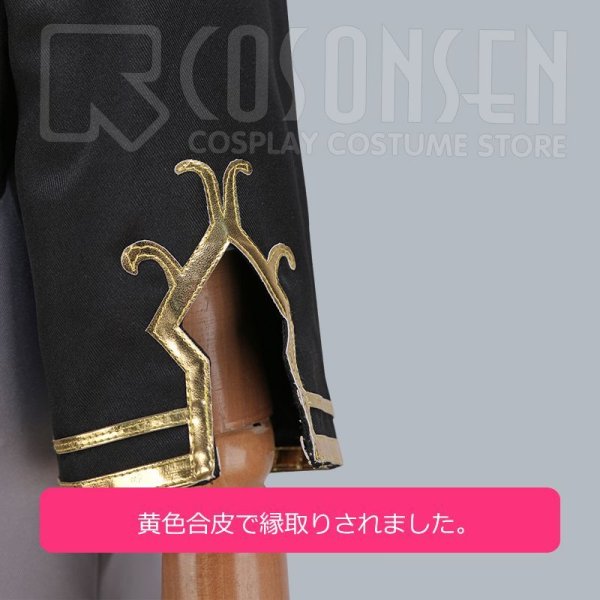 画像15: 【25%OFF】あんさんぶるスターズ あんスタ 奇跡☆決勝戦のウィンターライブ 七種茨 コスプレ衣装 (15)