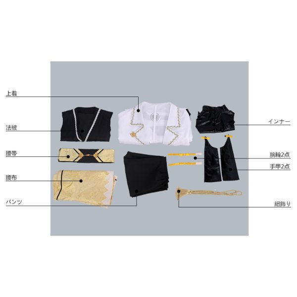 画像16: ツキウタ。 ダンスライブ ツキステ。月歌奇譚 夢見草 長月夜 コスプレ衣装 (16)