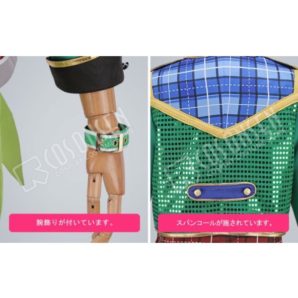 画像15: あんさんぶるスターズ あんスタ 奇跡☆決勝戦のウィンターライブ 遊木真 コスプレ衣装 (15)