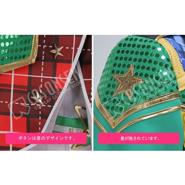 画像14: あんさんぶるスターズ あんスタ 奇跡☆決勝戦のウィンターライブ 遊木真 コスプレ衣装 (14)